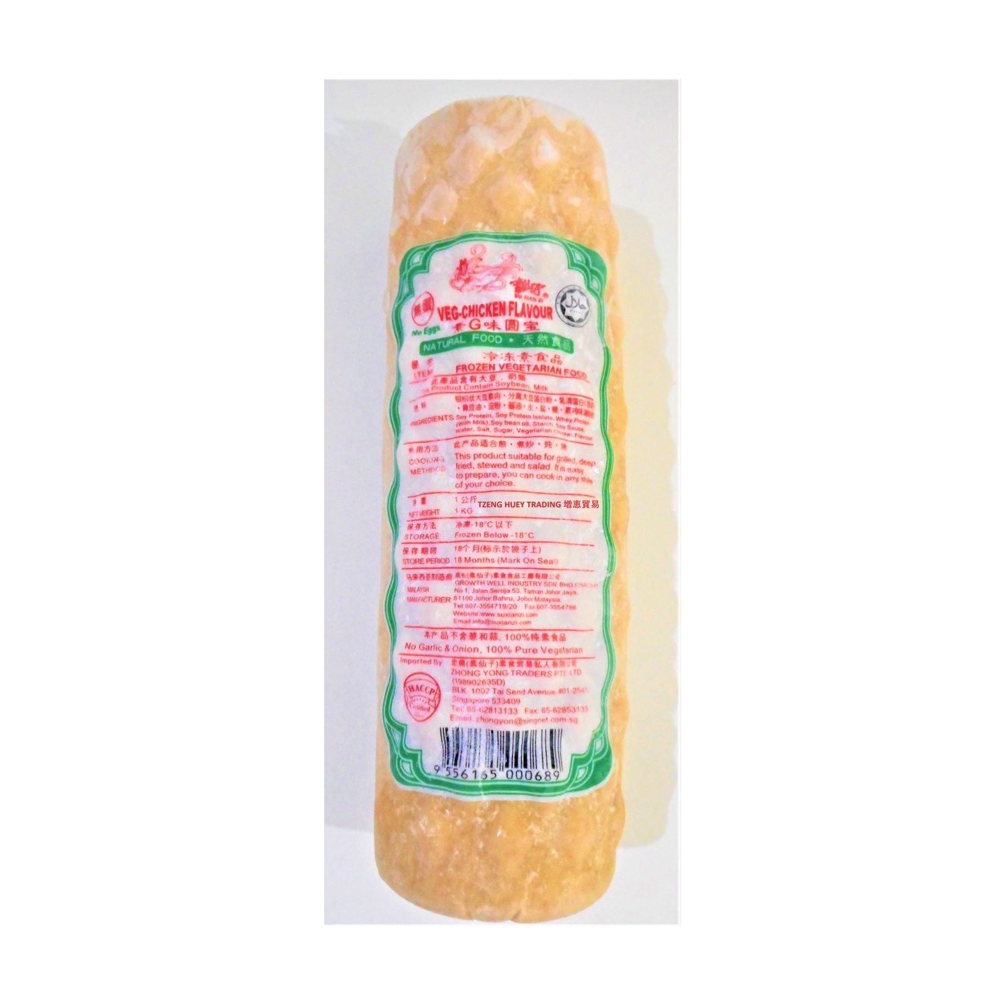 Veg Chicken Flavor G Ham G 味圆宝 1000g