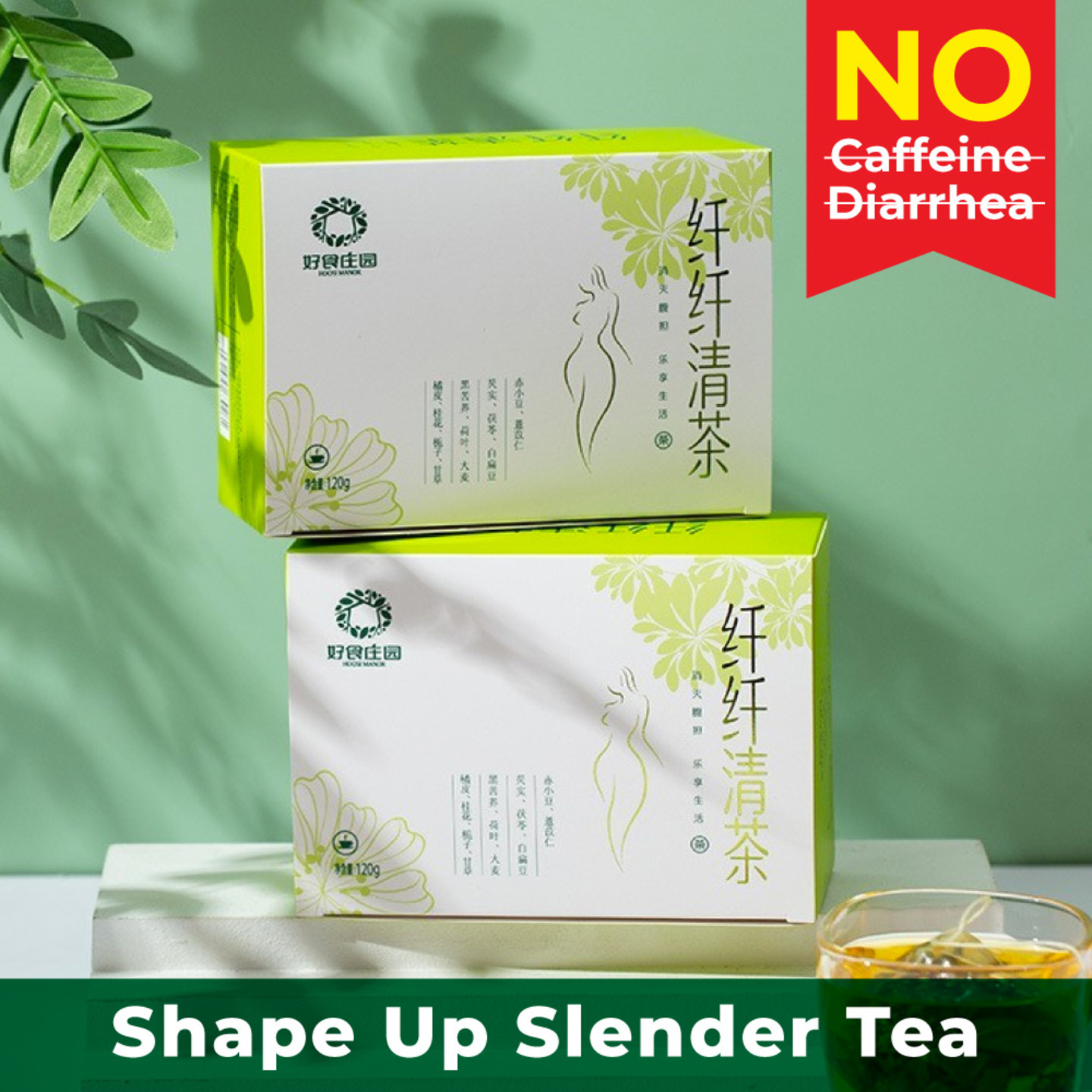 Fine Tea - Slender Tea