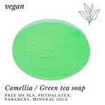 Fuschia - Camellia Natural Handmade Glycerine Soap Green Tea