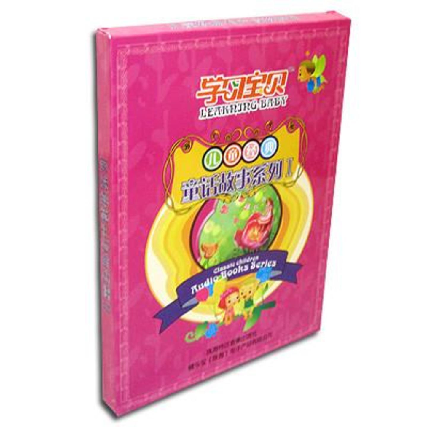 Classic Fairs Tales Series (10 books)