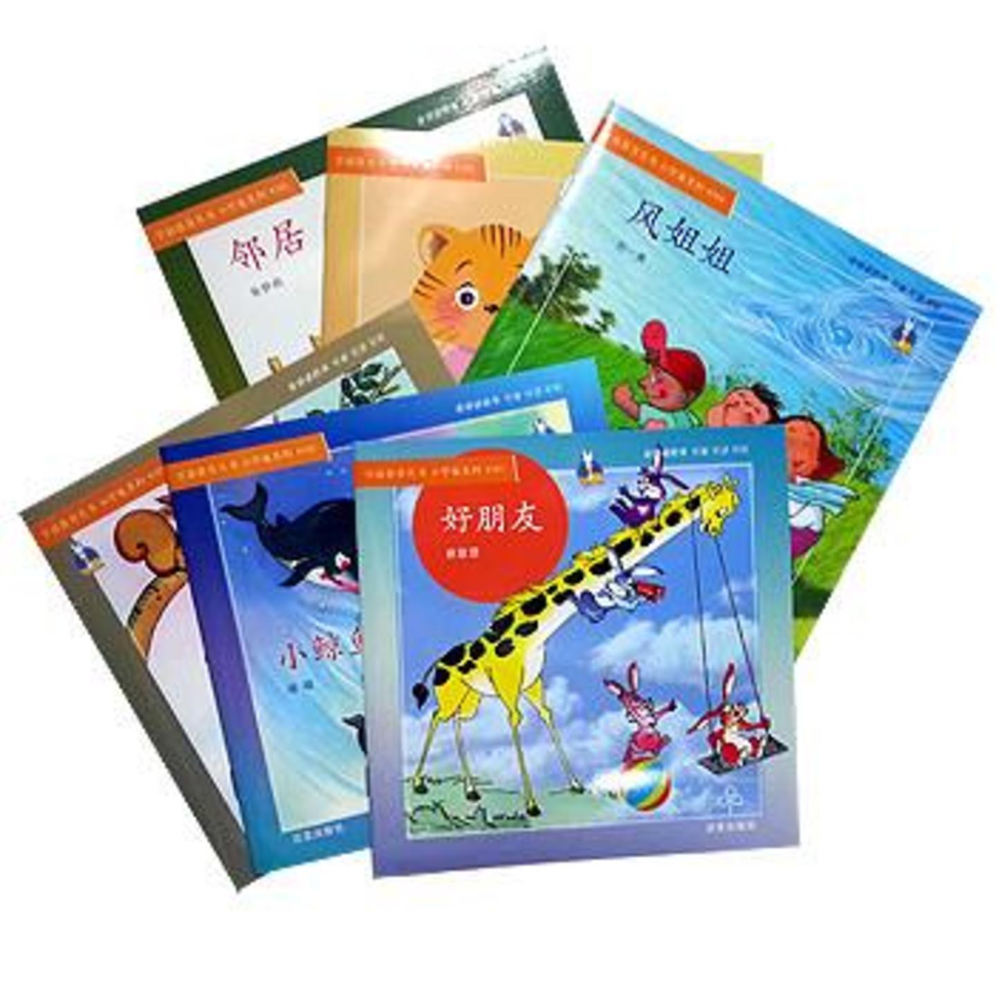 Little Sweetie Readers Series Level 2 (6 books)