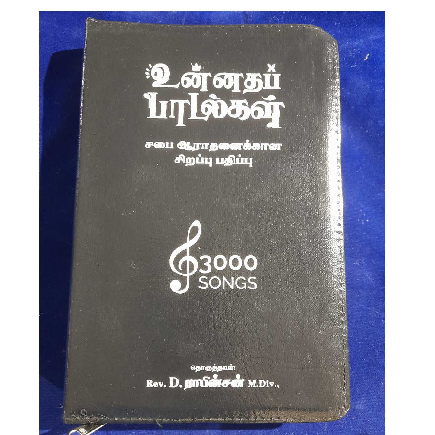 UNNATA PADAL - 3000 - REGSIN