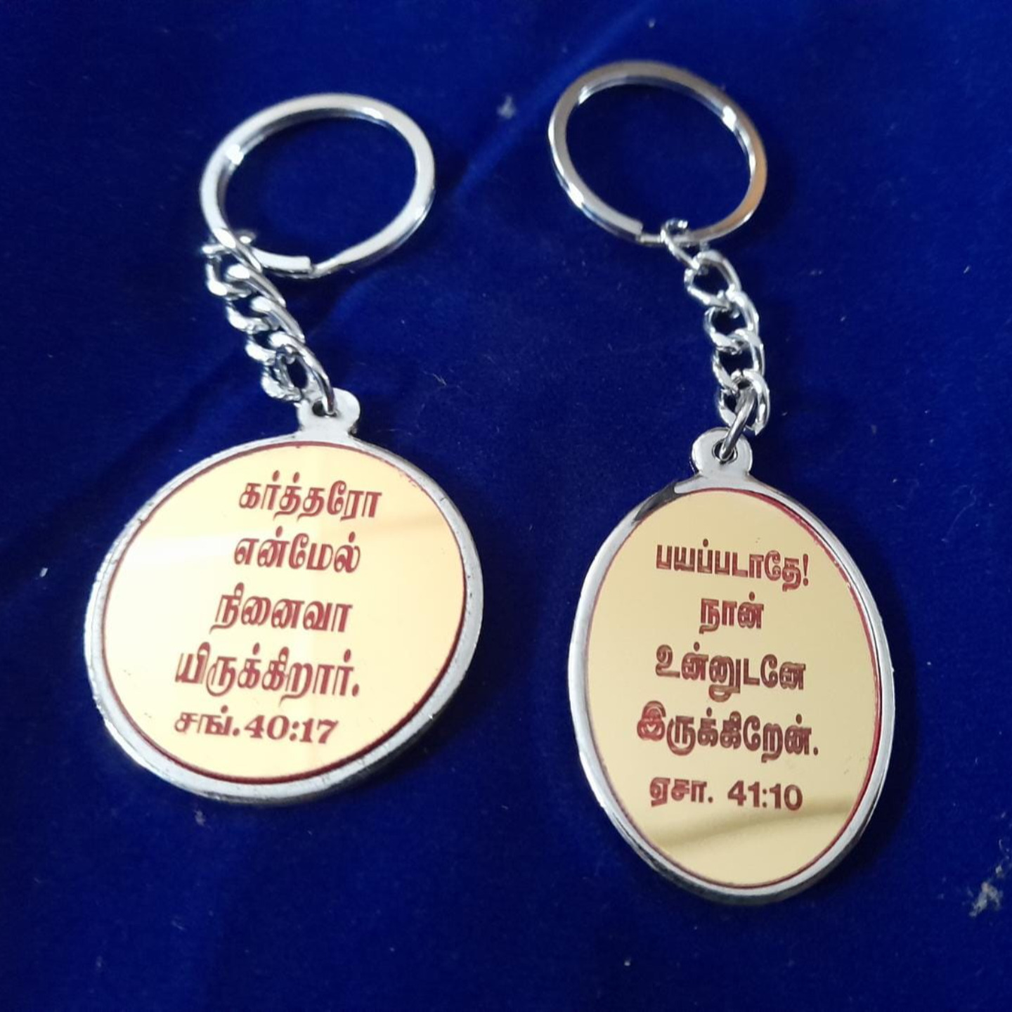 KEYCHAIN GOOD