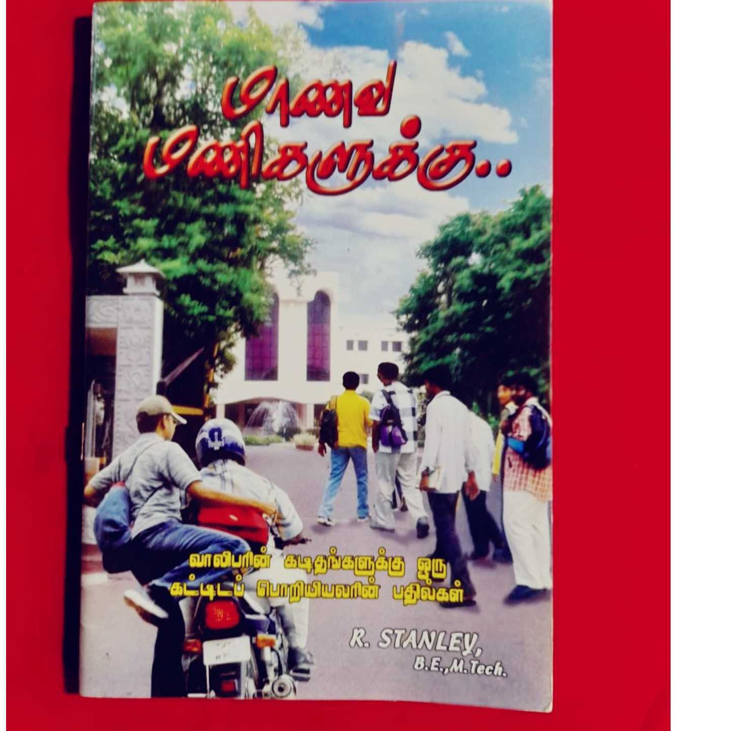 MANAVA MANAVIGALUKKU