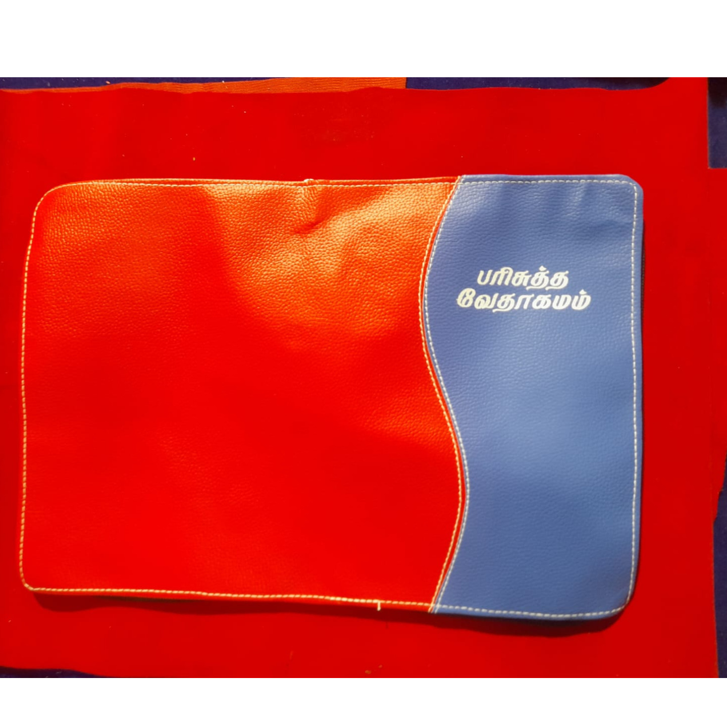 S TYPE BIBLE COVER