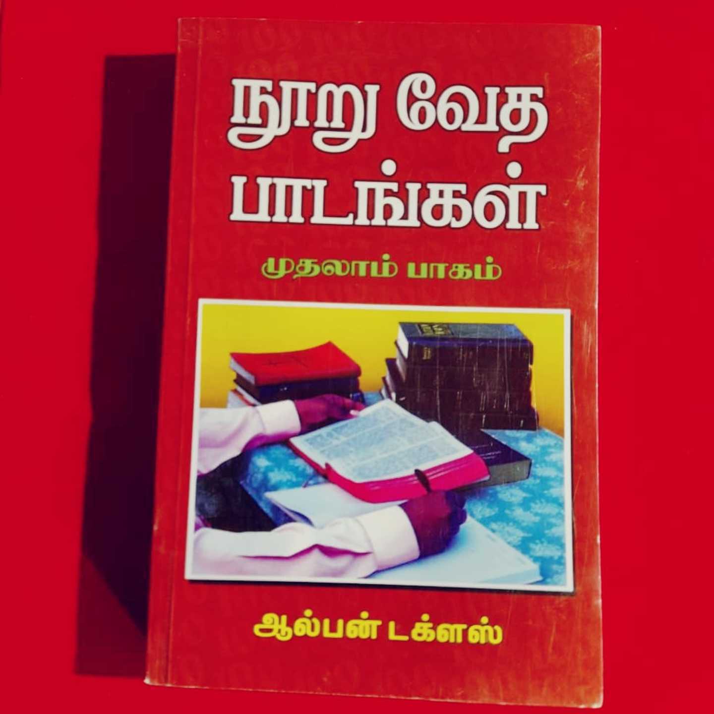 100 VEATHAPADAM