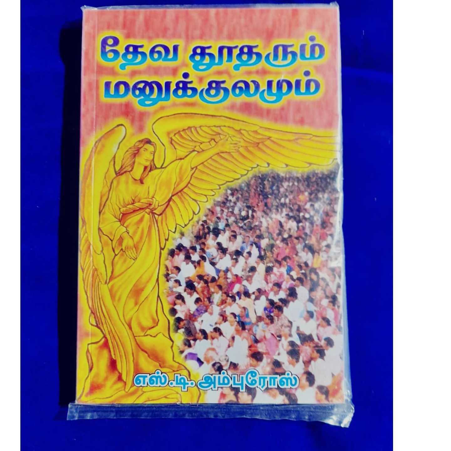 DEVA TUTARUM