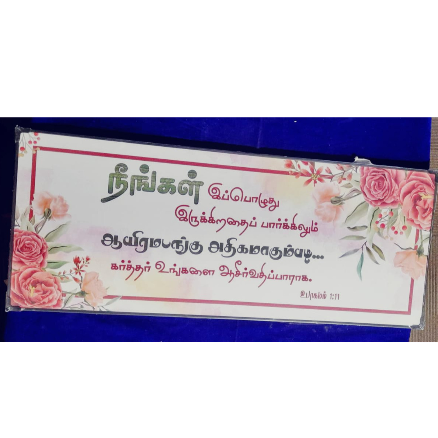 LAMINATION 12X30