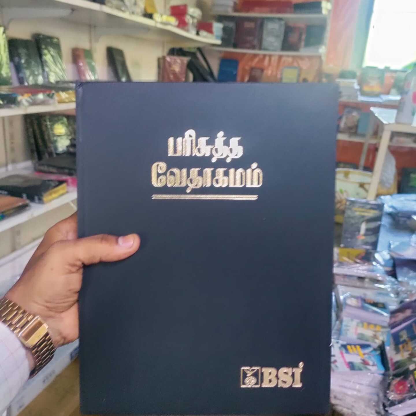 TAMIL BIBLE- SAATHA - HARD BOUND- PULPIT SIZE