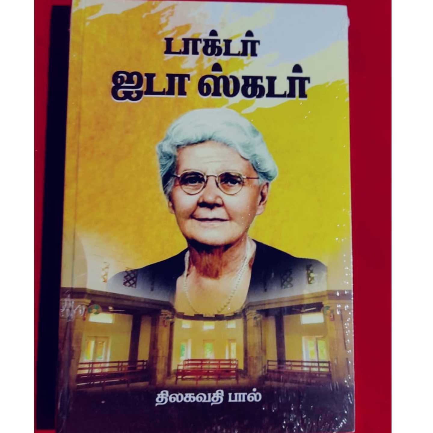 DR.IDA SCUDDER NEW