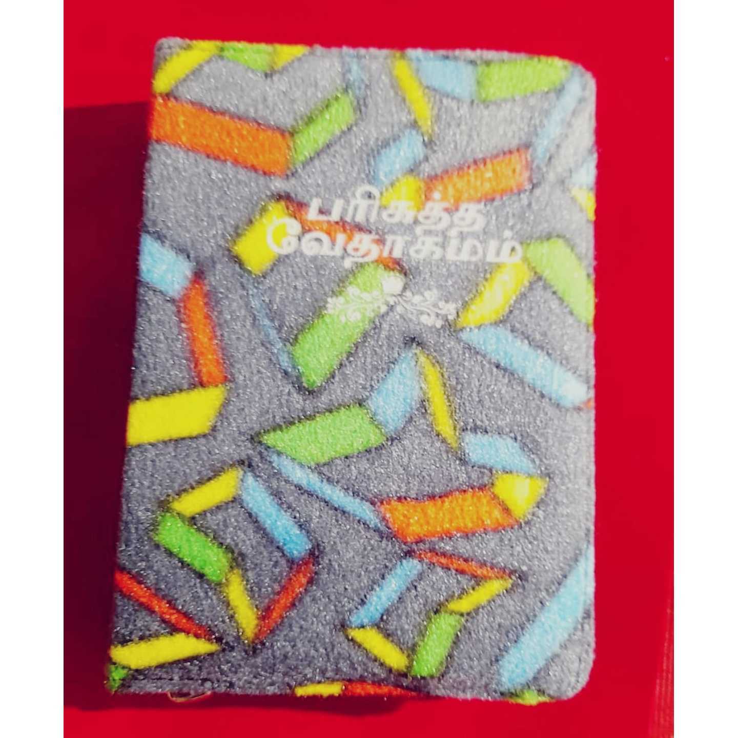 SMALL BIBLE- VELVET- ZIP