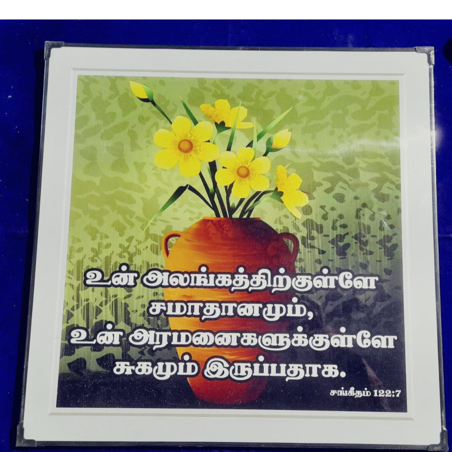 LAMINATION 20X20