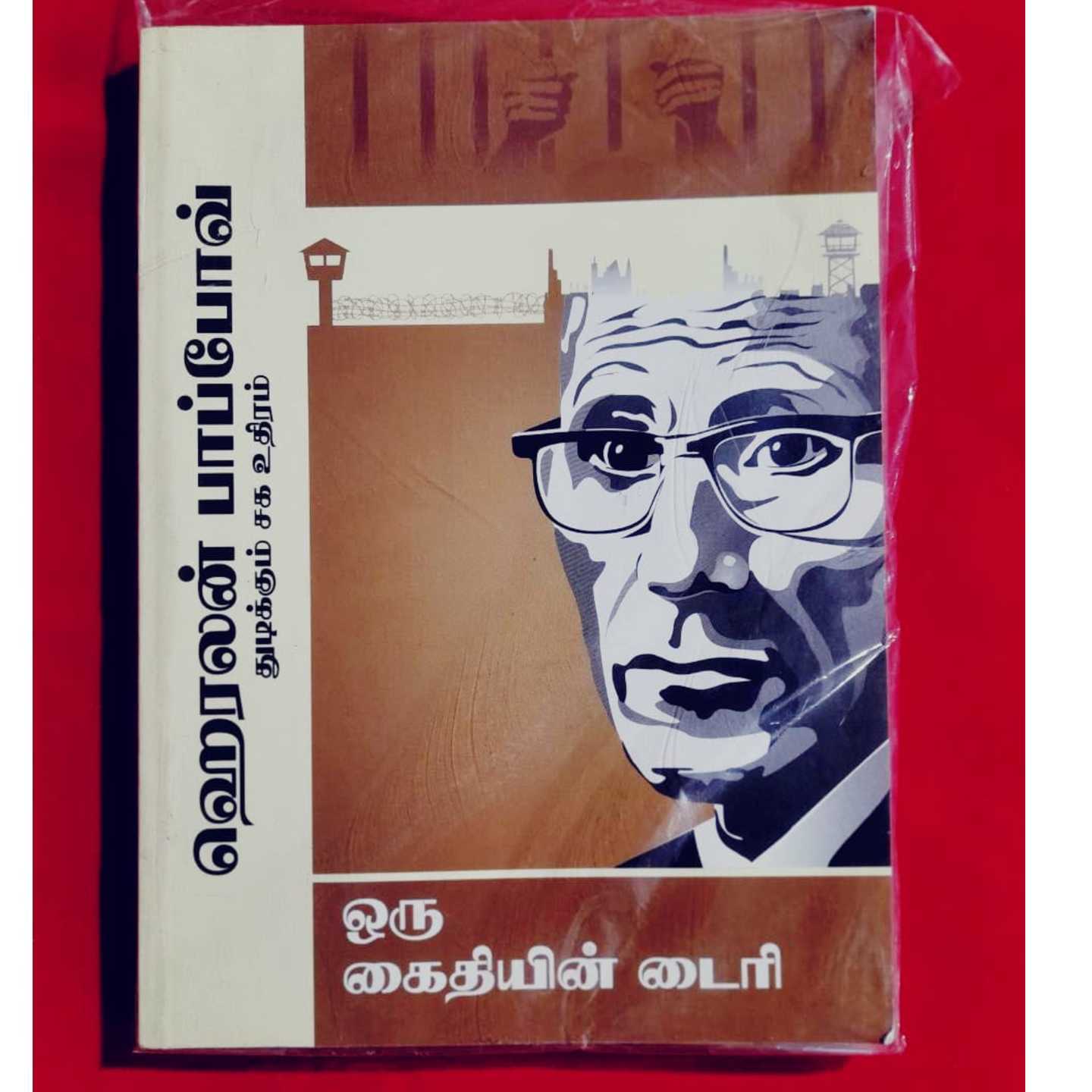 ORU KAITHIIN DAIRY