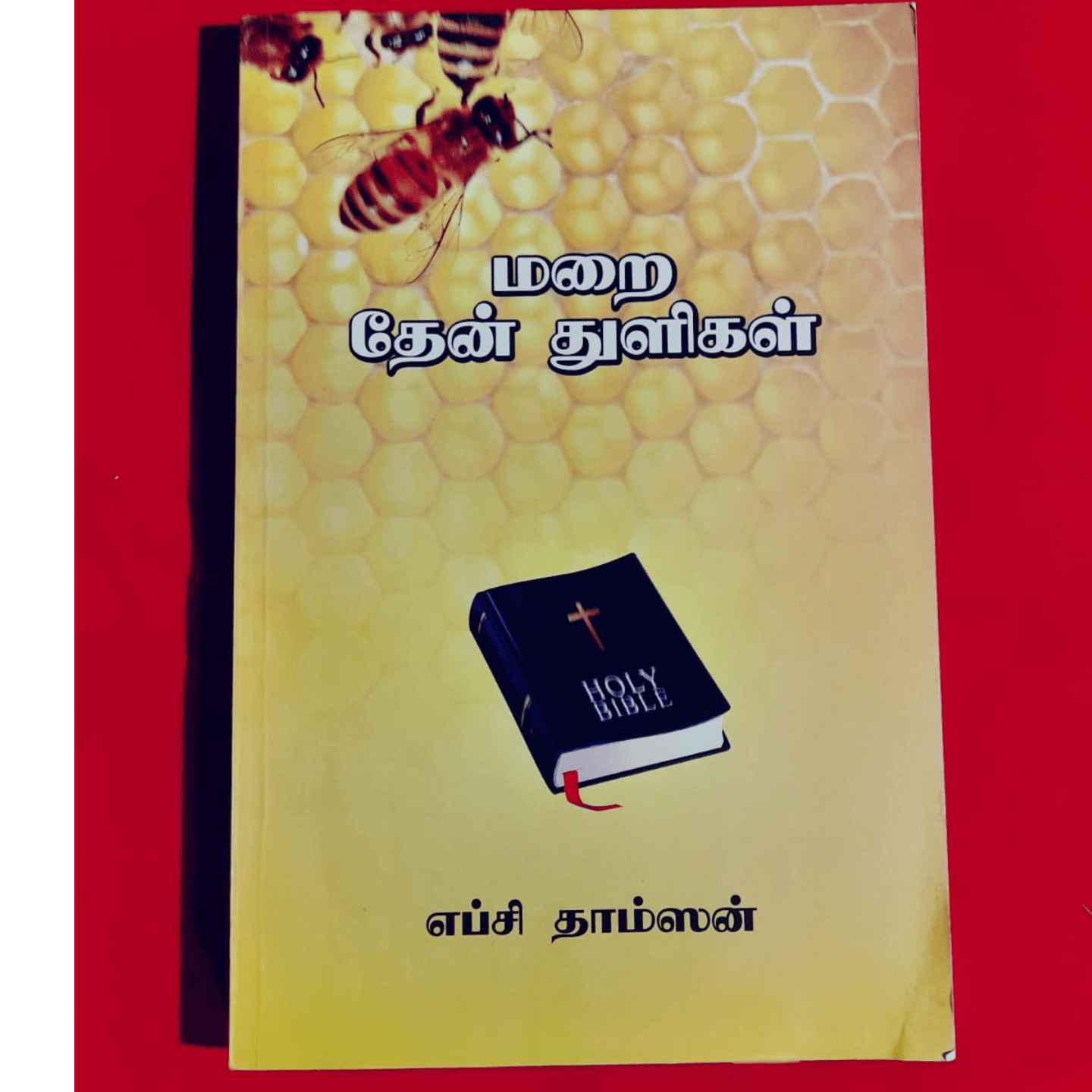 MARAI THEAB