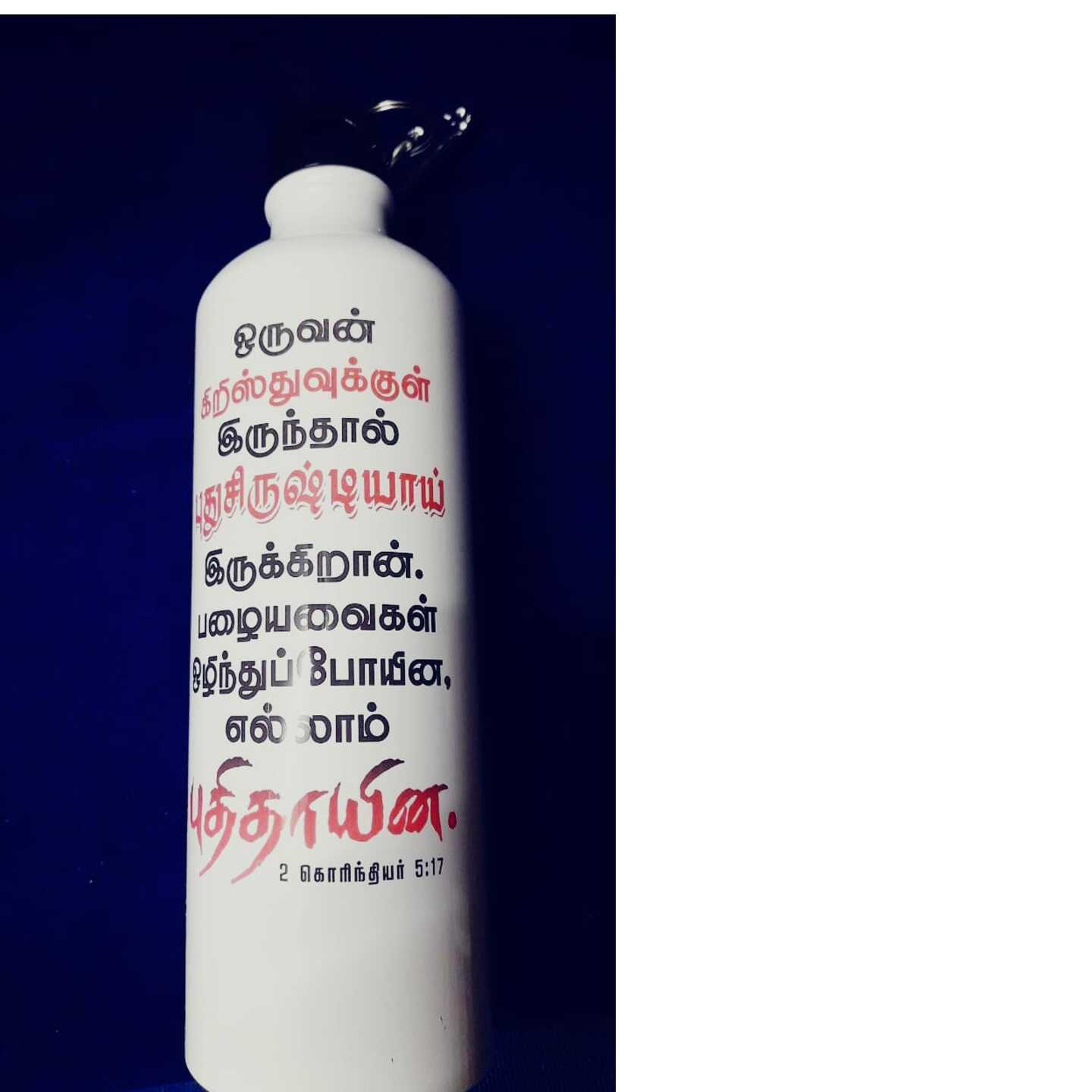 BOTTLE - BIBLE VERSES