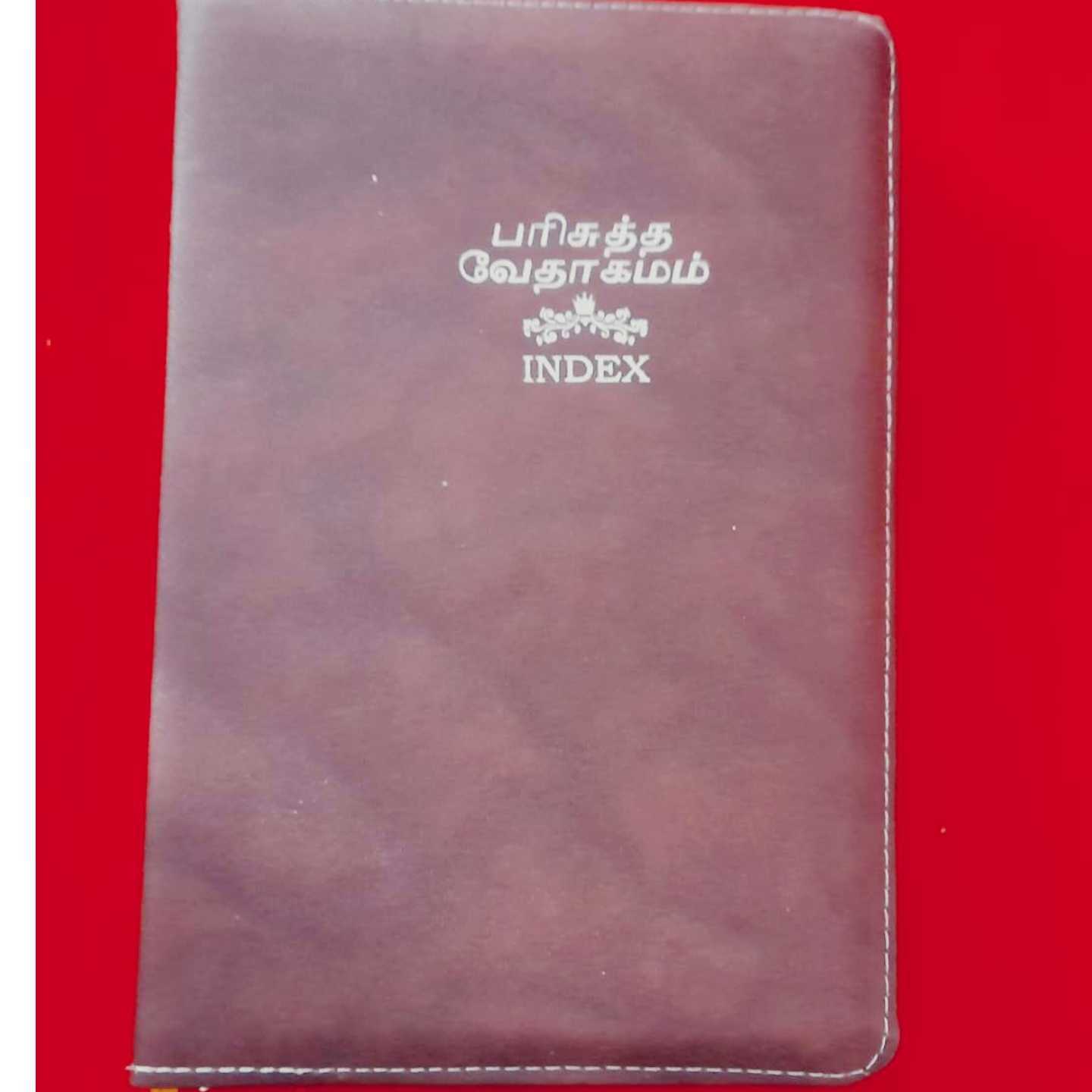 INDEX BIBLE - DARK BROWN - ZIP