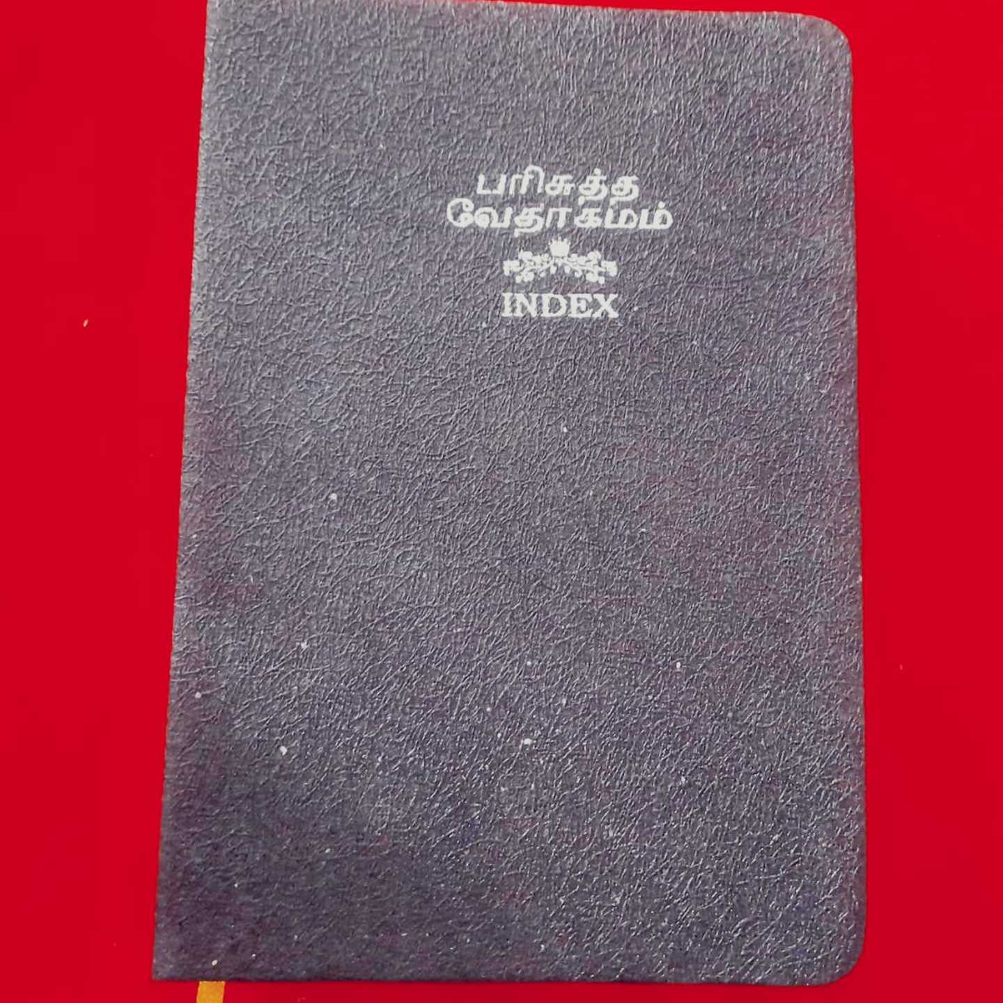 INDEX BIBLE - OPEN
