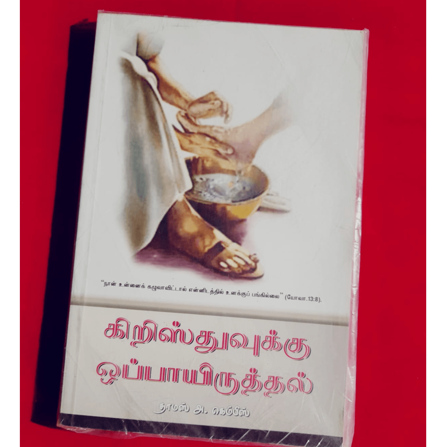 KIRUSTUVUKKUL OPPURAVATAL