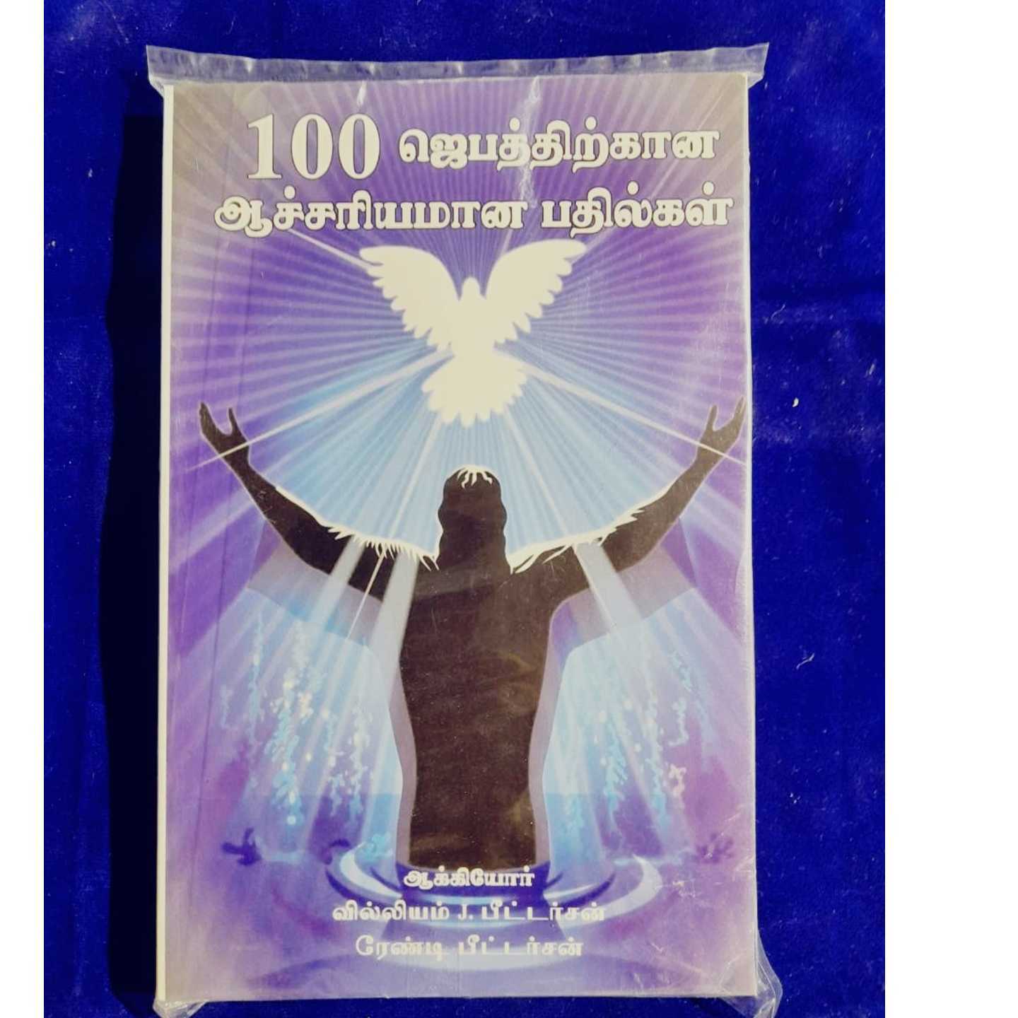 100