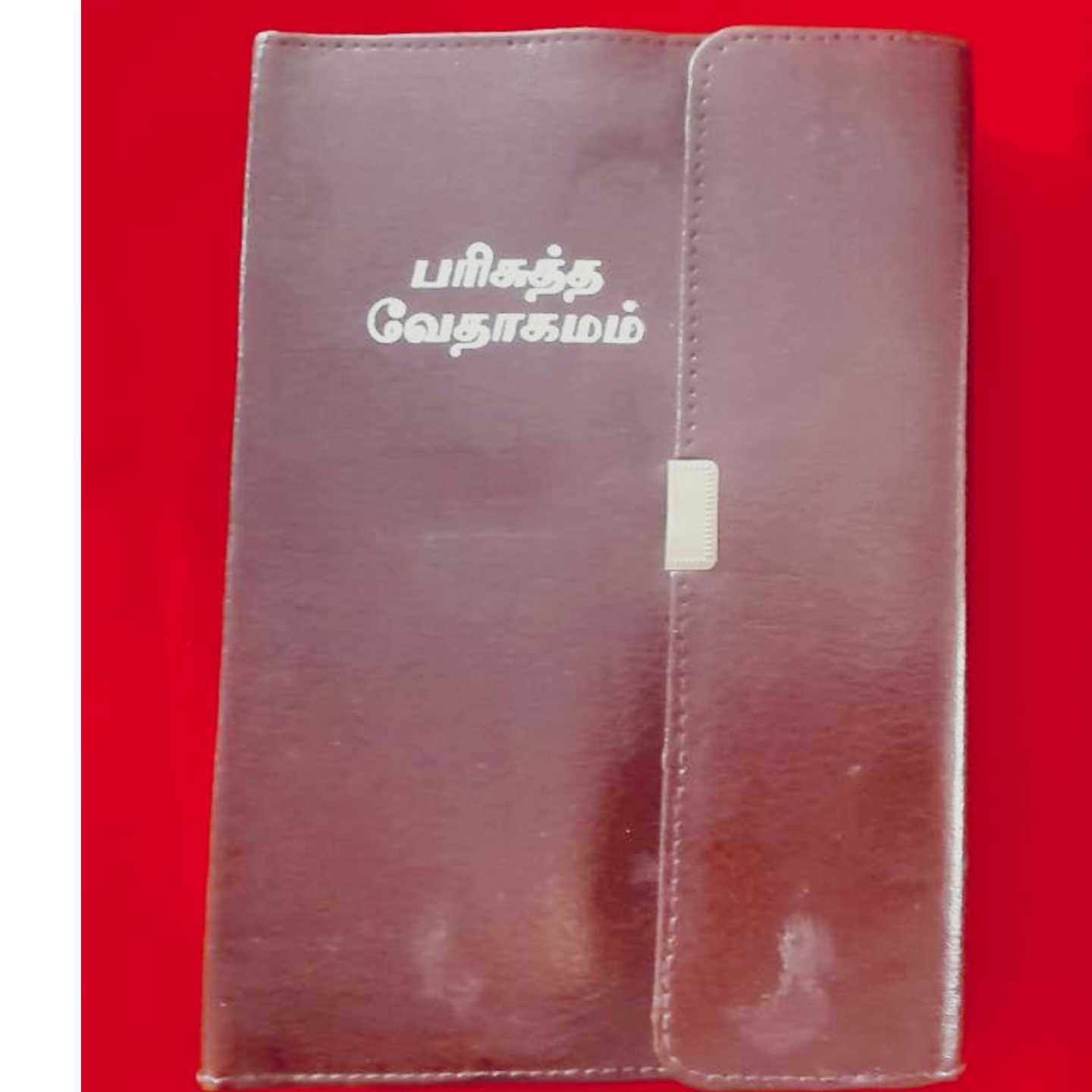 PURSE TYPE BIBLE