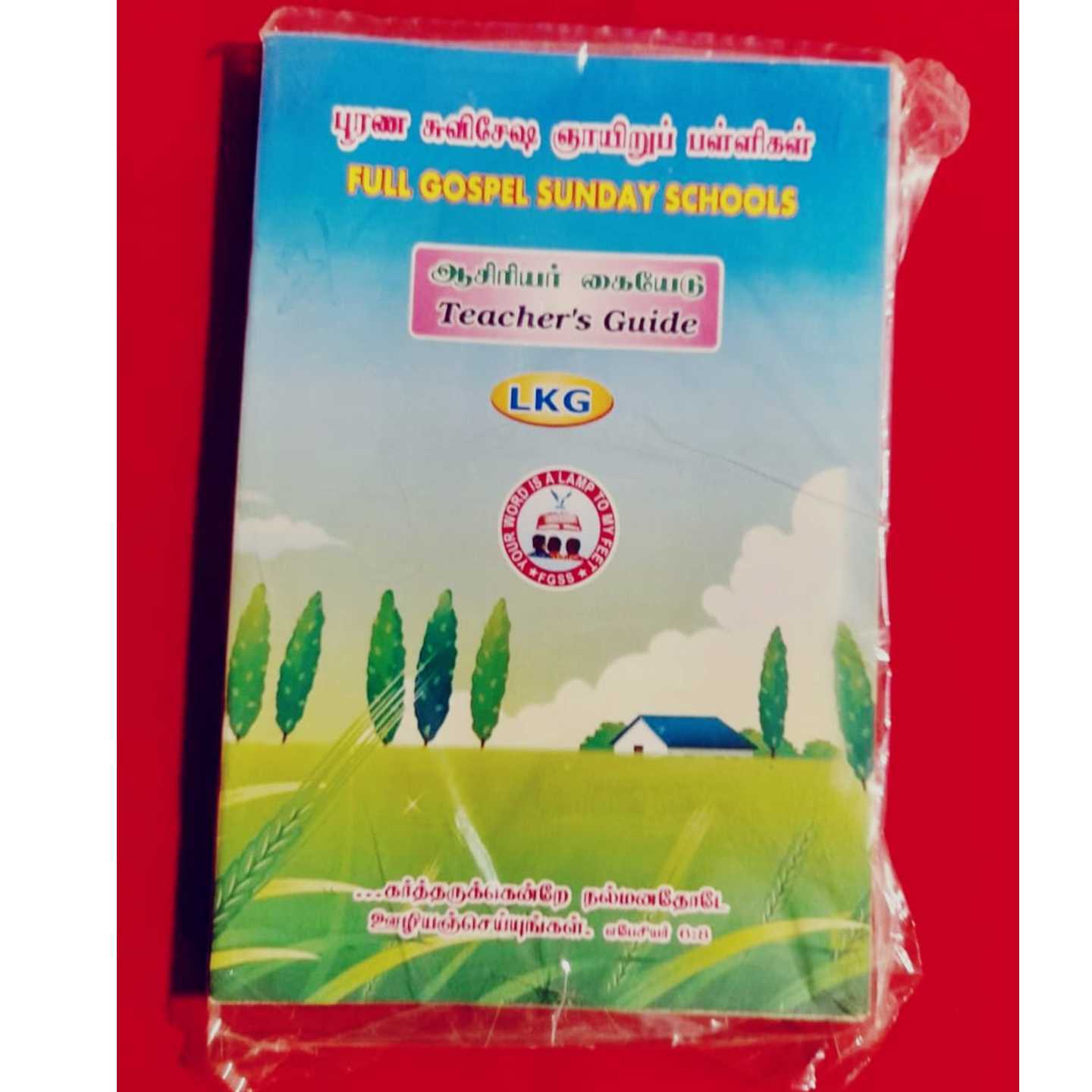 FULL GOSPEL SUNDAY SCHOOLS - TEACERS GUIDE-LKG