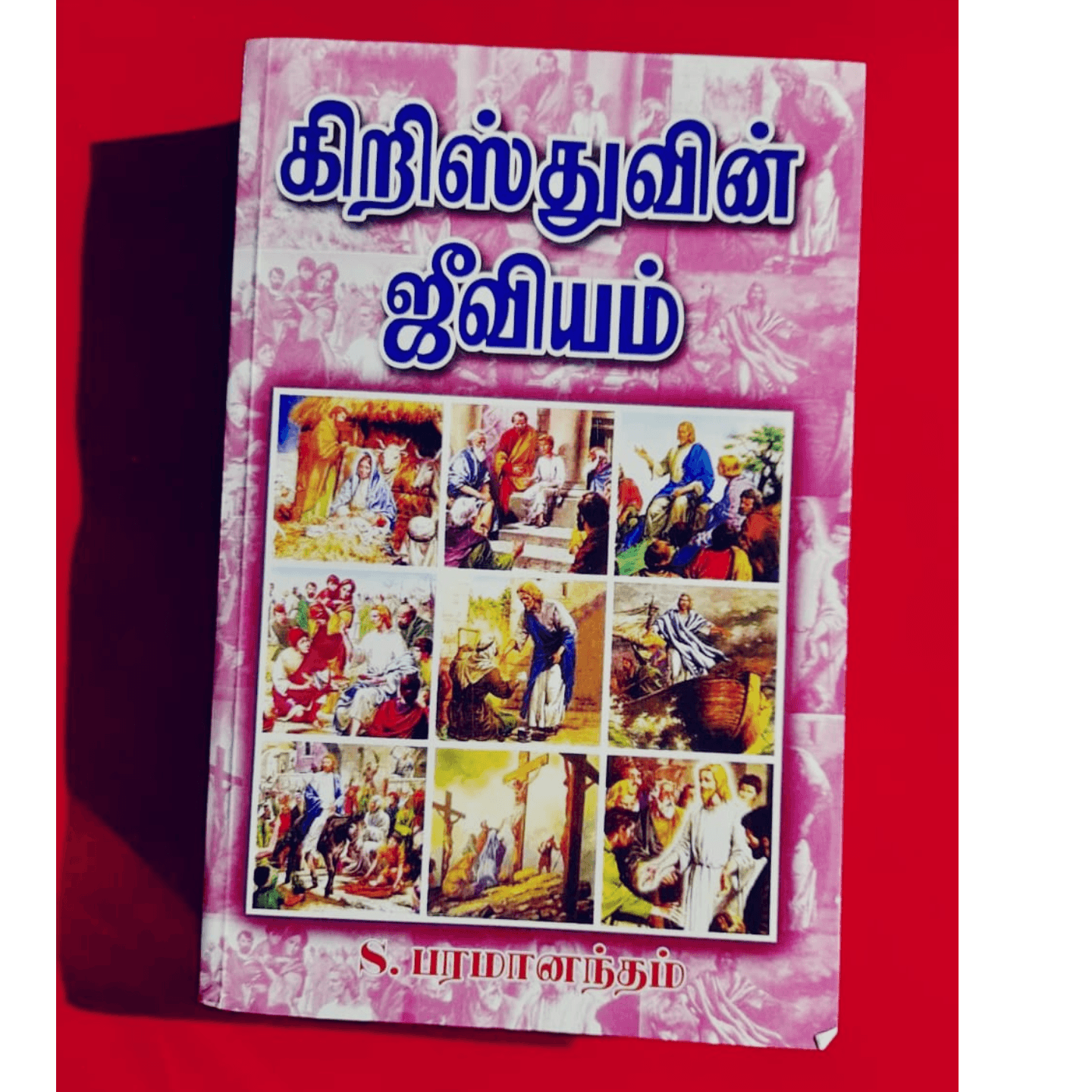 KIRUSTHUVIN GEEVIYAM