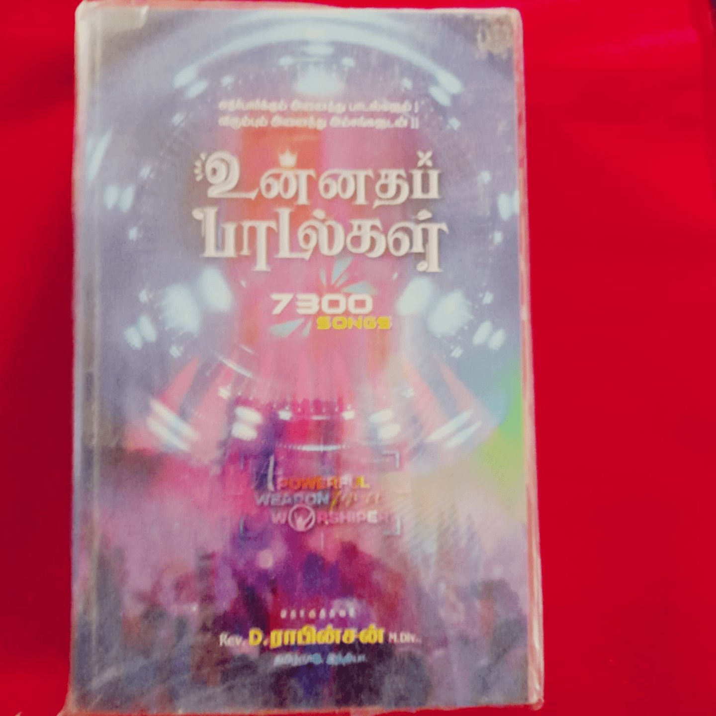 UNNATAPADAL - 7900 - PAPER