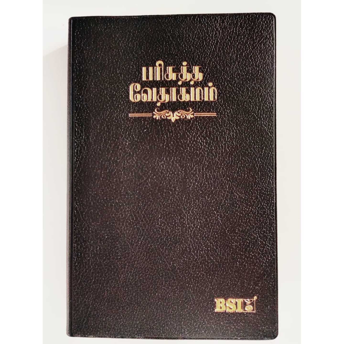 TAMIL BIBLE - DEMMY SIZE - AMITHY PRINT - OPEN -INDEX