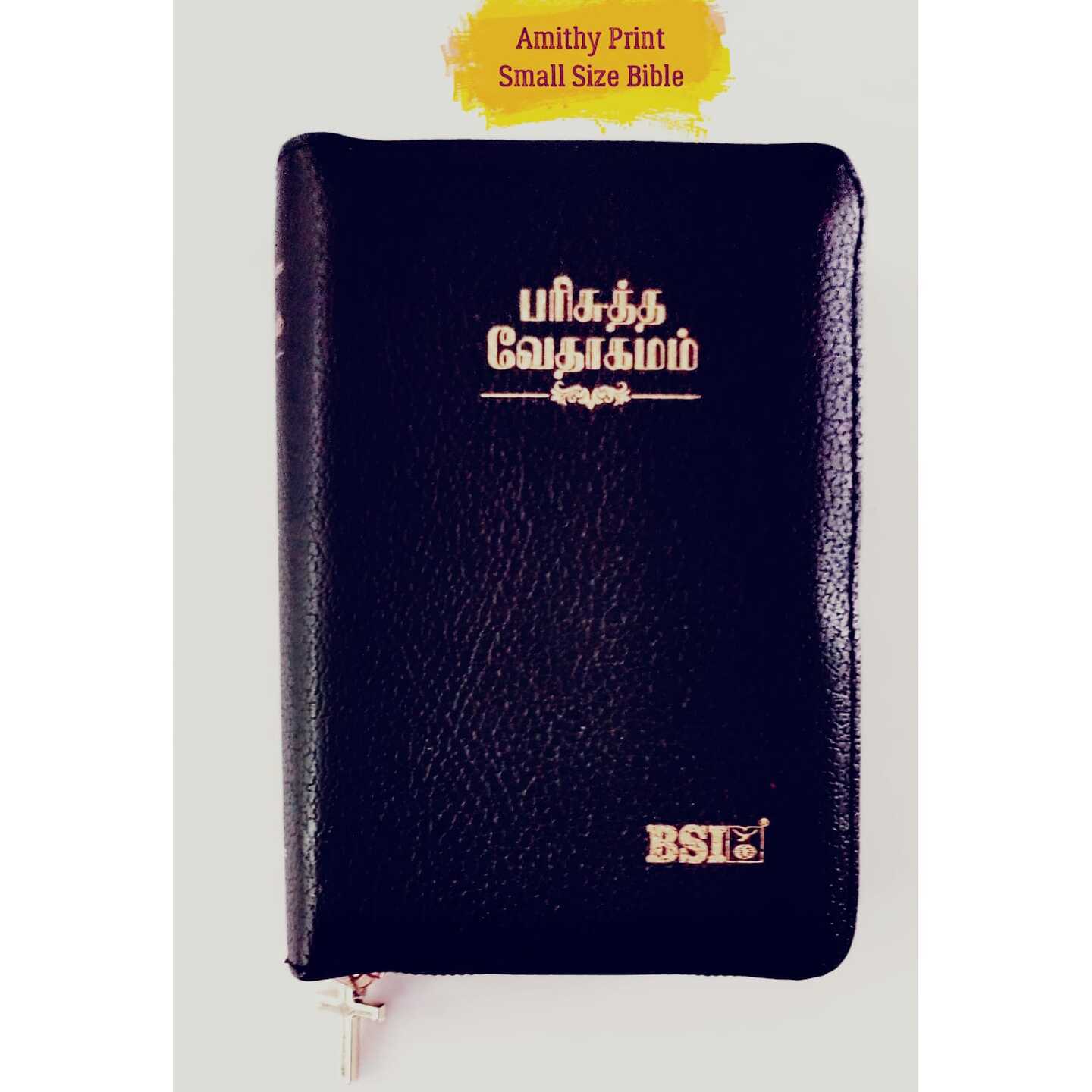 Pocket Size Bible with Index -Amity ZIP