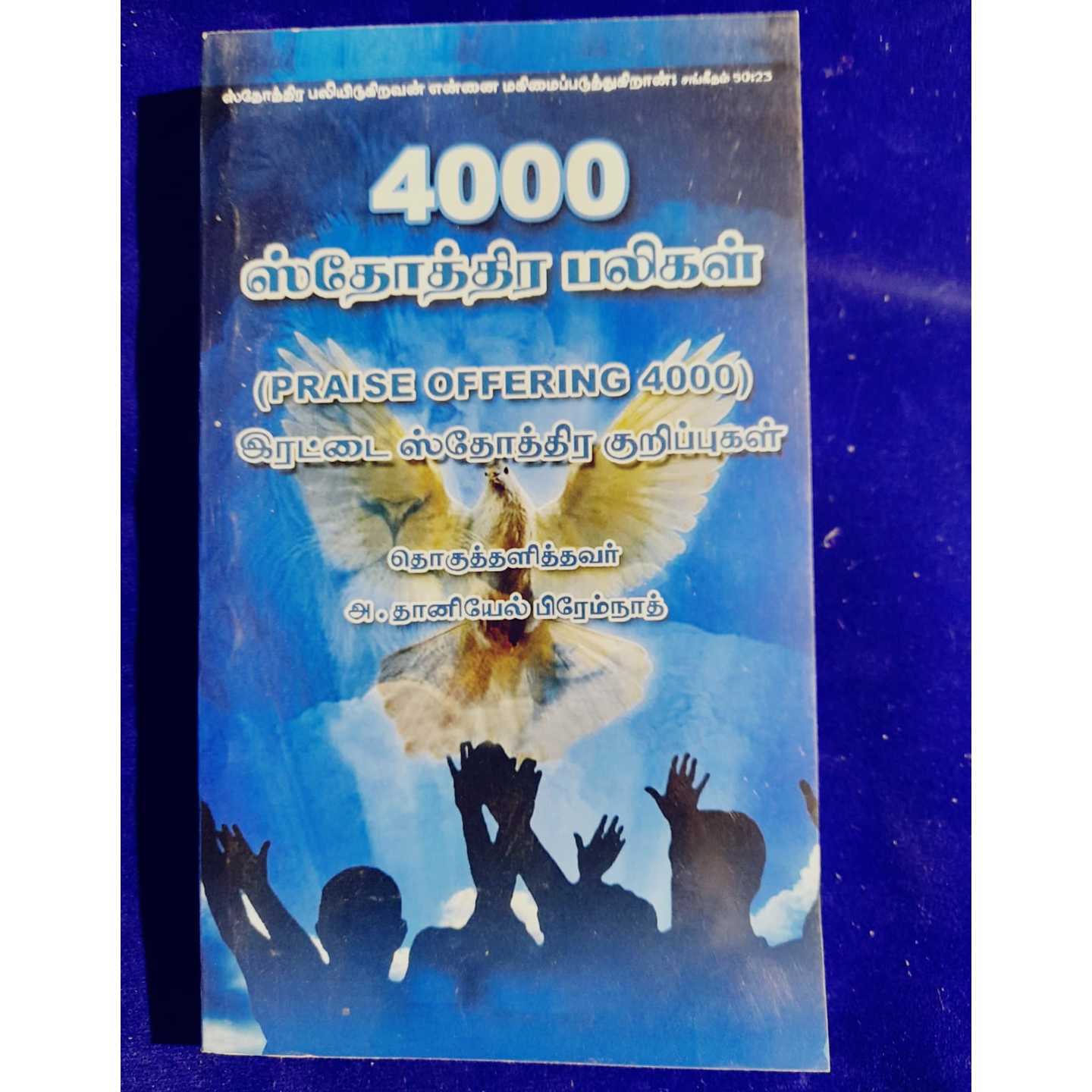 4000BALI