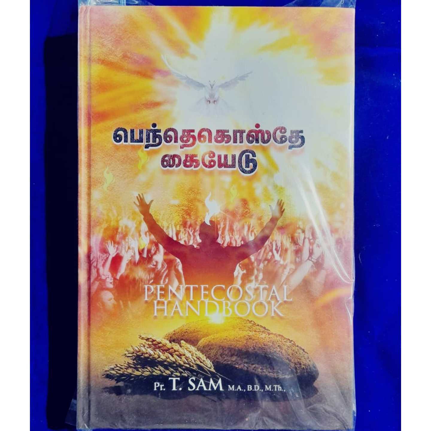 BENTAGOSTEA KAIEADU