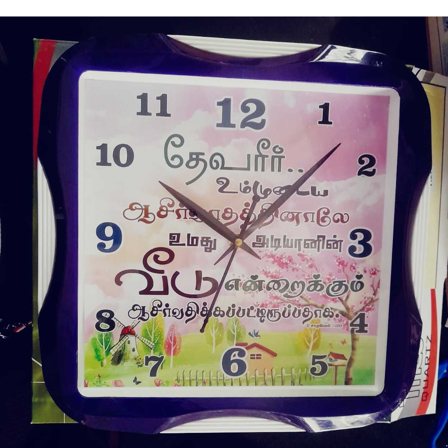 CLOCK -  BIBLE VERSES