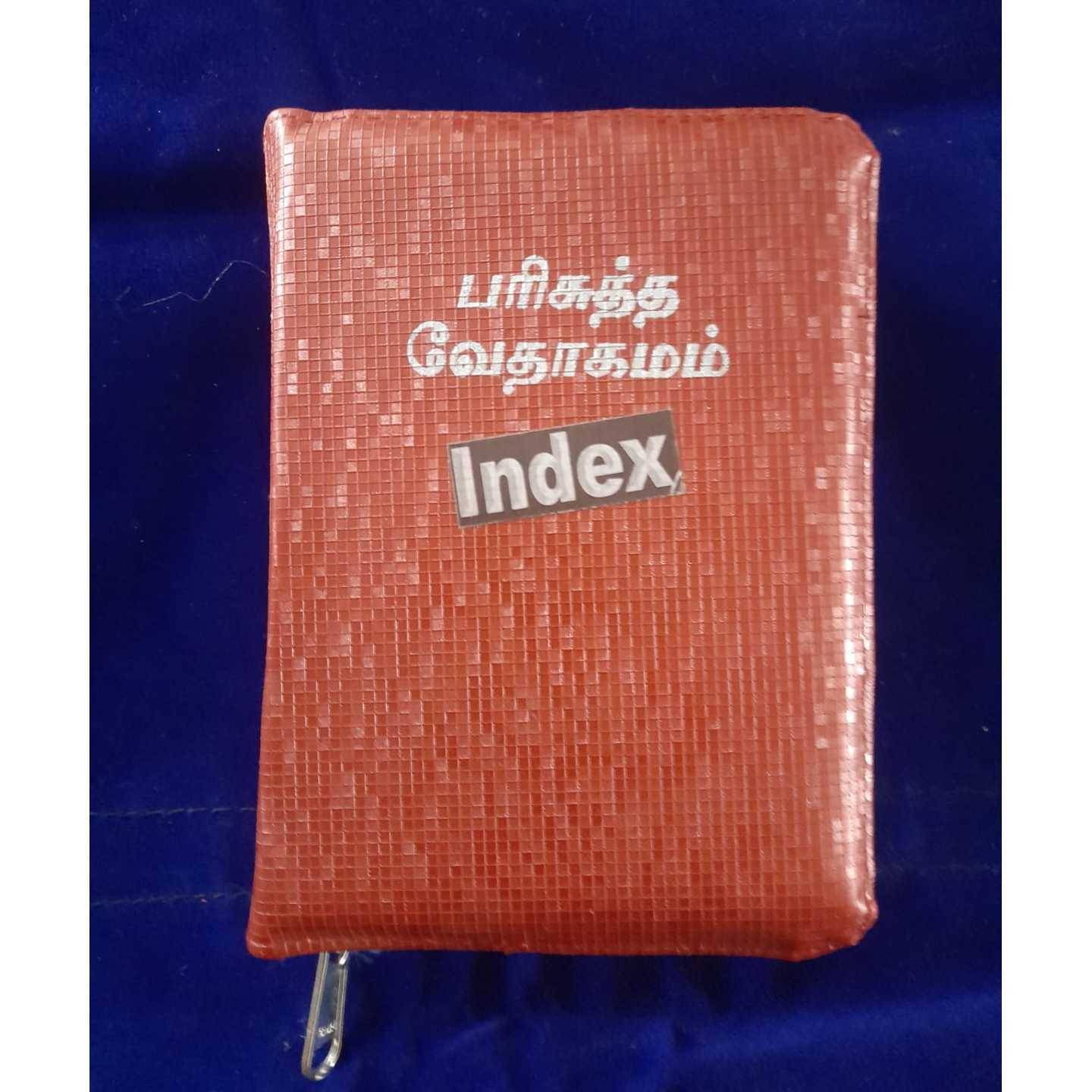 Small Size Bible - BSI - With INDEX
