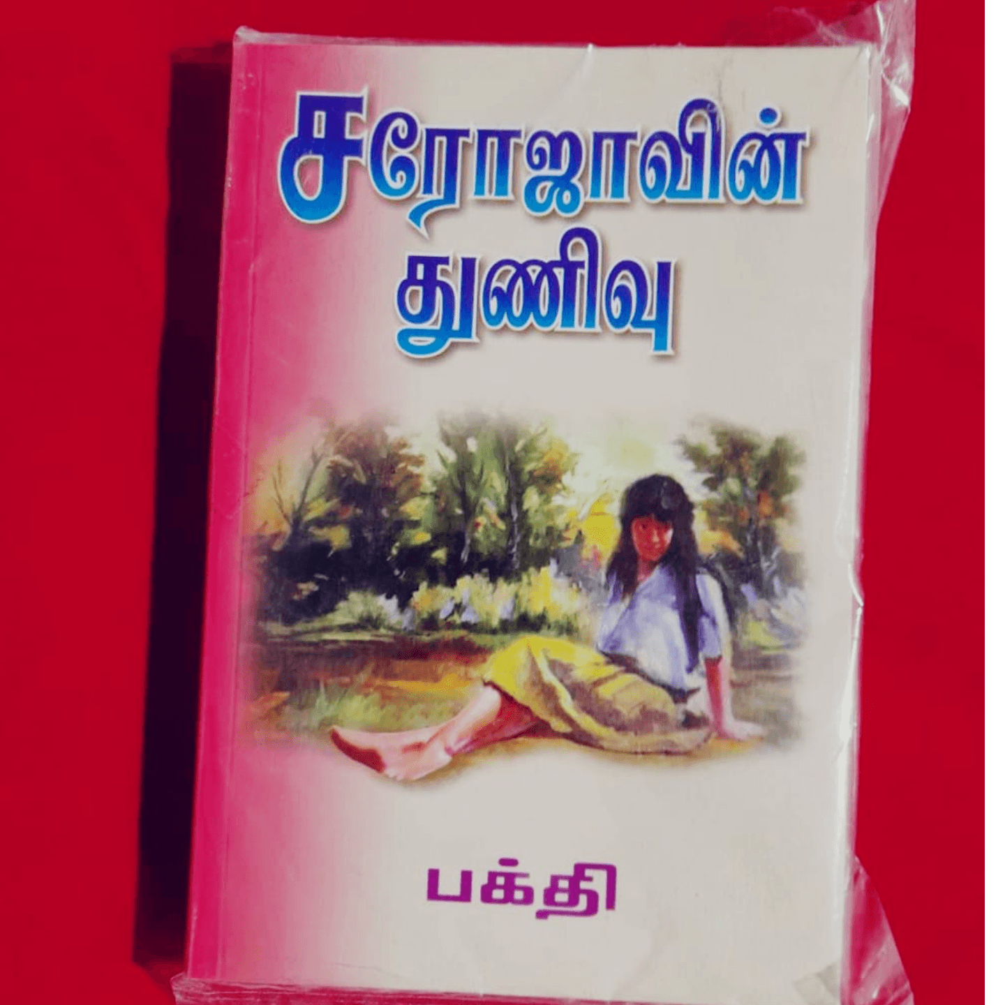 SAROJAVIN THNIVU