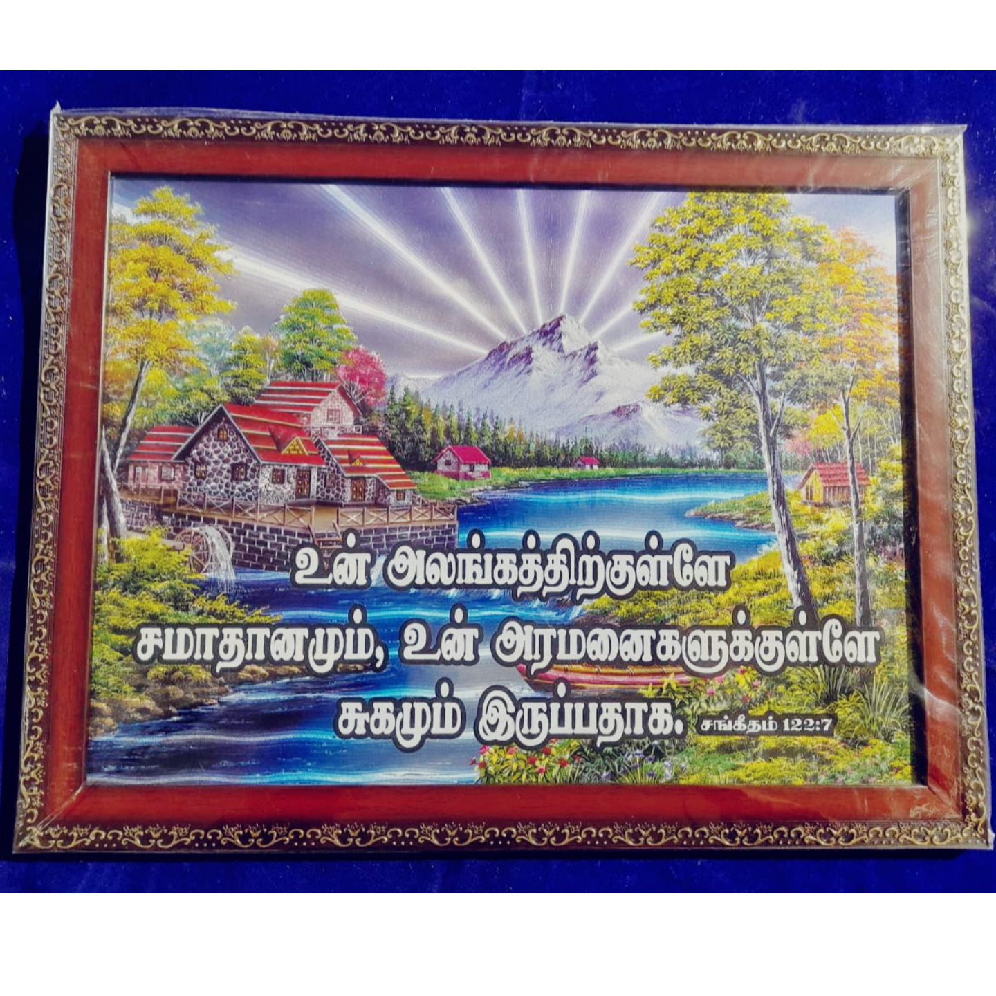 FRAME 12X18