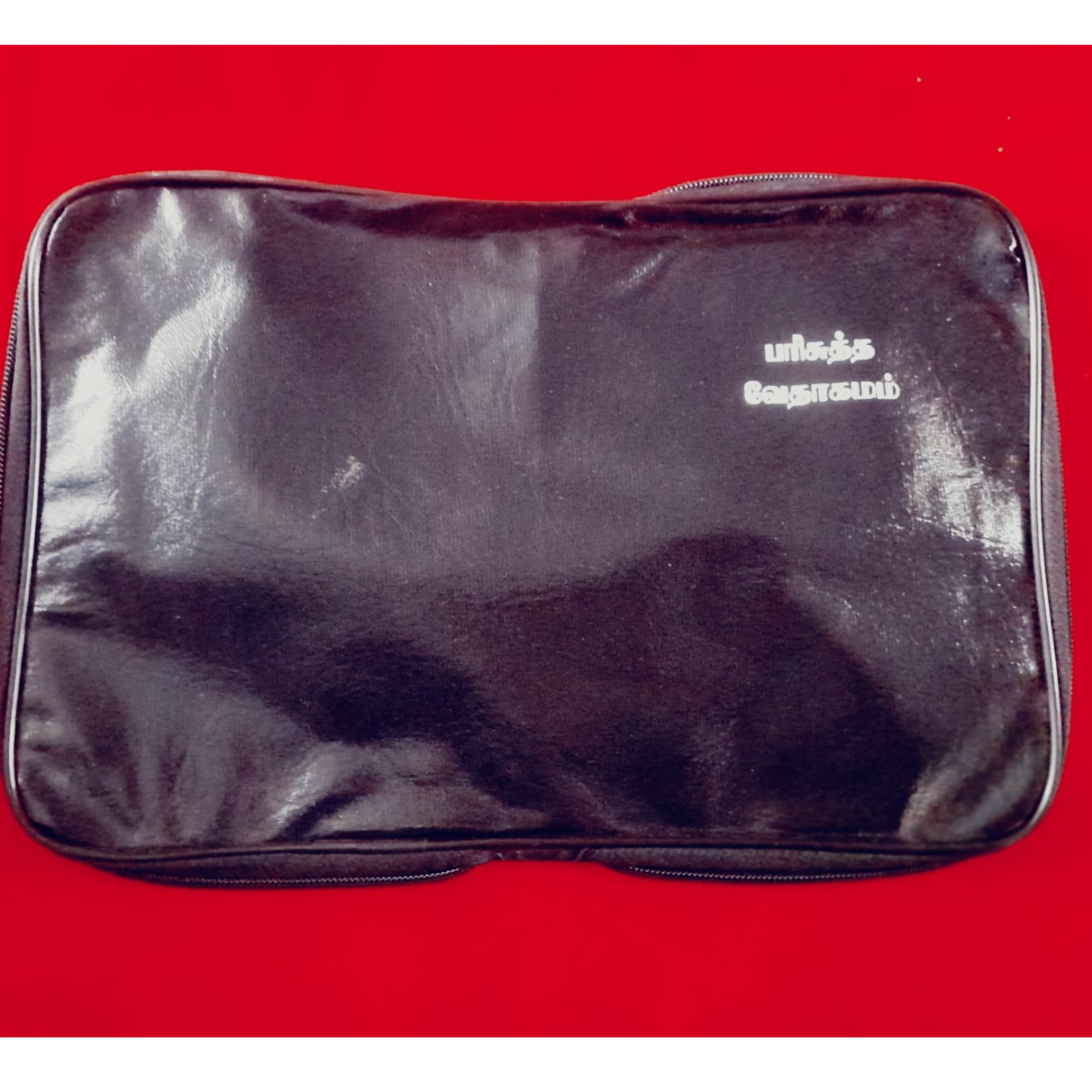 BIBLE COVER SMALL