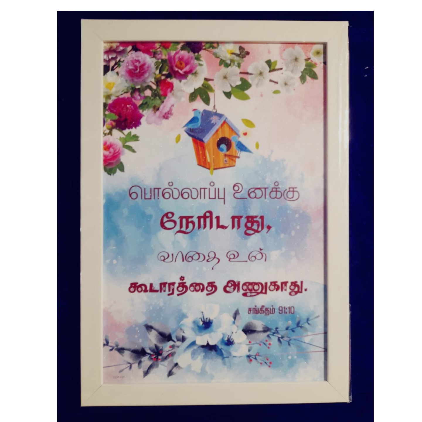 FRAME 12X16
