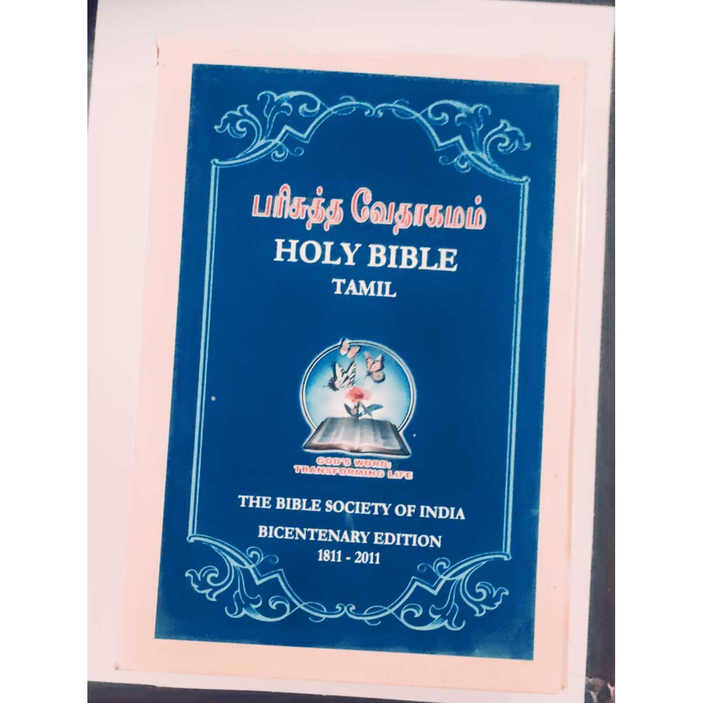 PULPIT BIBLE DISPLAY