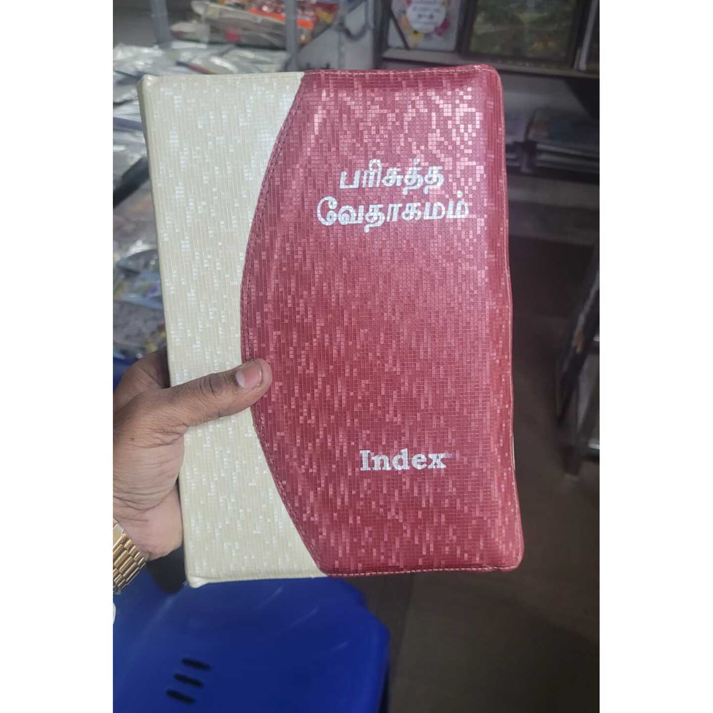 TAMIL BIBLE - S TYPE - ROYAL SIZE - ZIP = INDEX