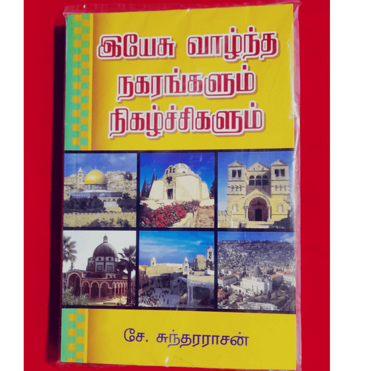 YEASU VALNTHA 