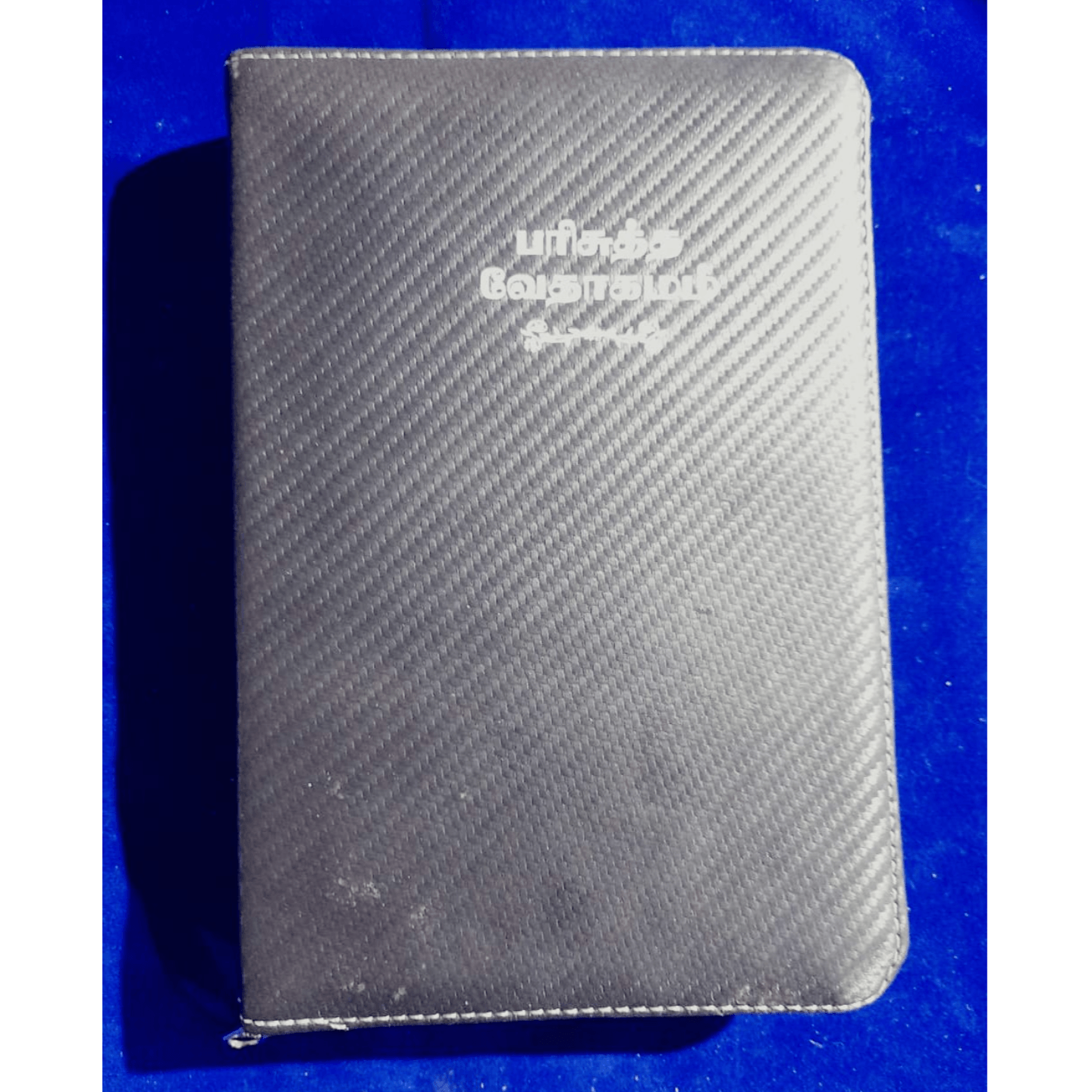 TAMIL BIBLE - BLACK -ZIP - DESIGN