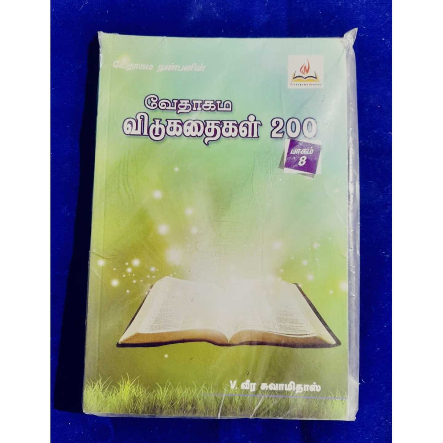 VIDKATAI-200 -P8