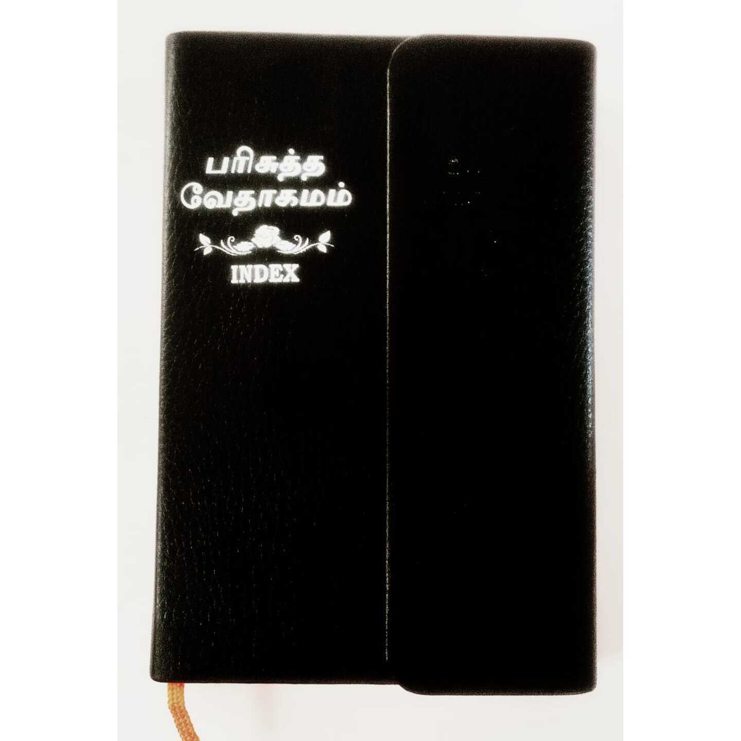 SMALL PURSE TYPE BIBLE (SPECIAL)