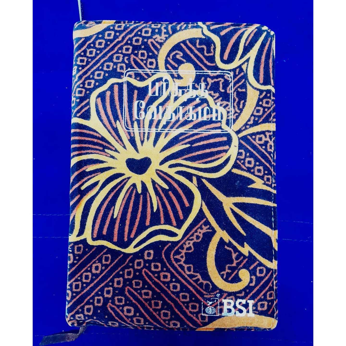 Velvet Bible - Medium Size -  Zip
