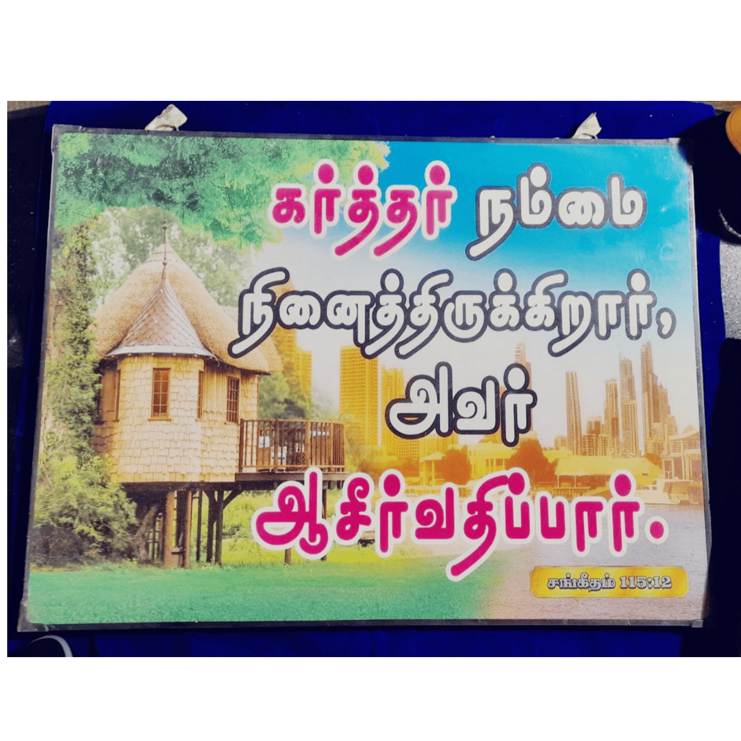 LAMINATION 24X18