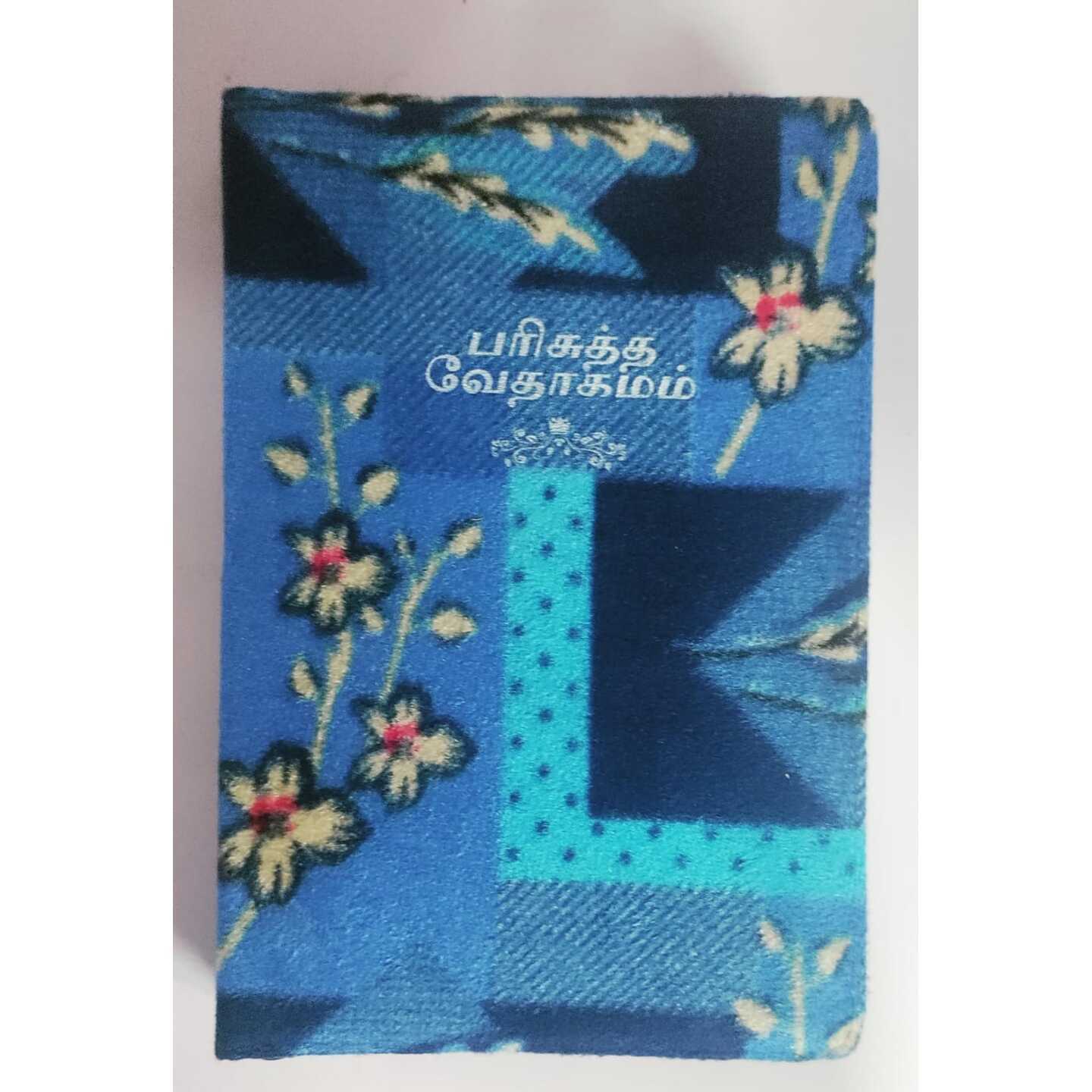 TAMIL BIBLE - VELVET - ZIP - CROWN SIZE