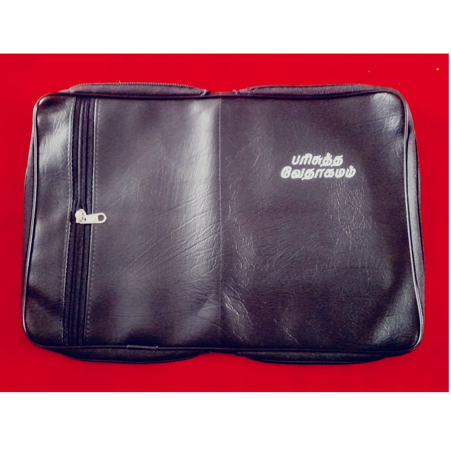 BIBLE COVER MEDIUM