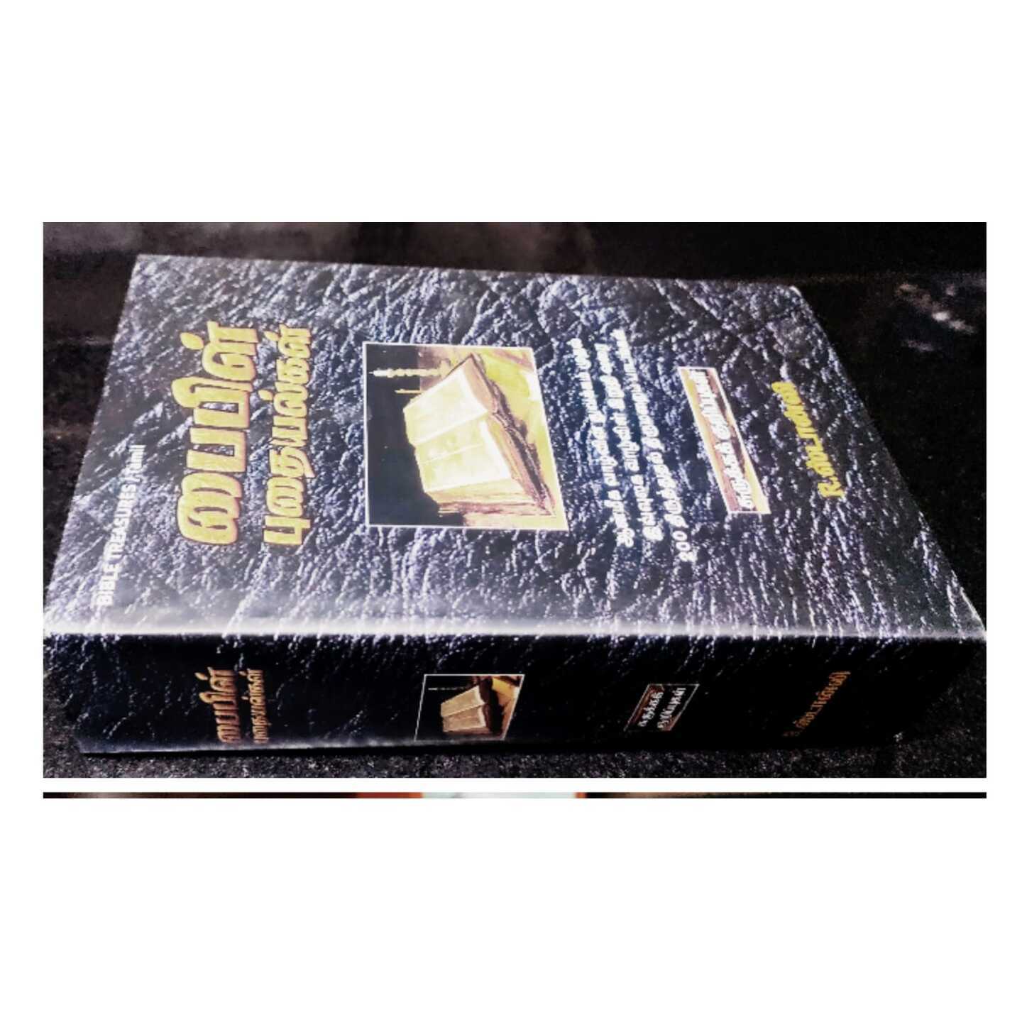 BIBL;E  PUTHAYALGAL