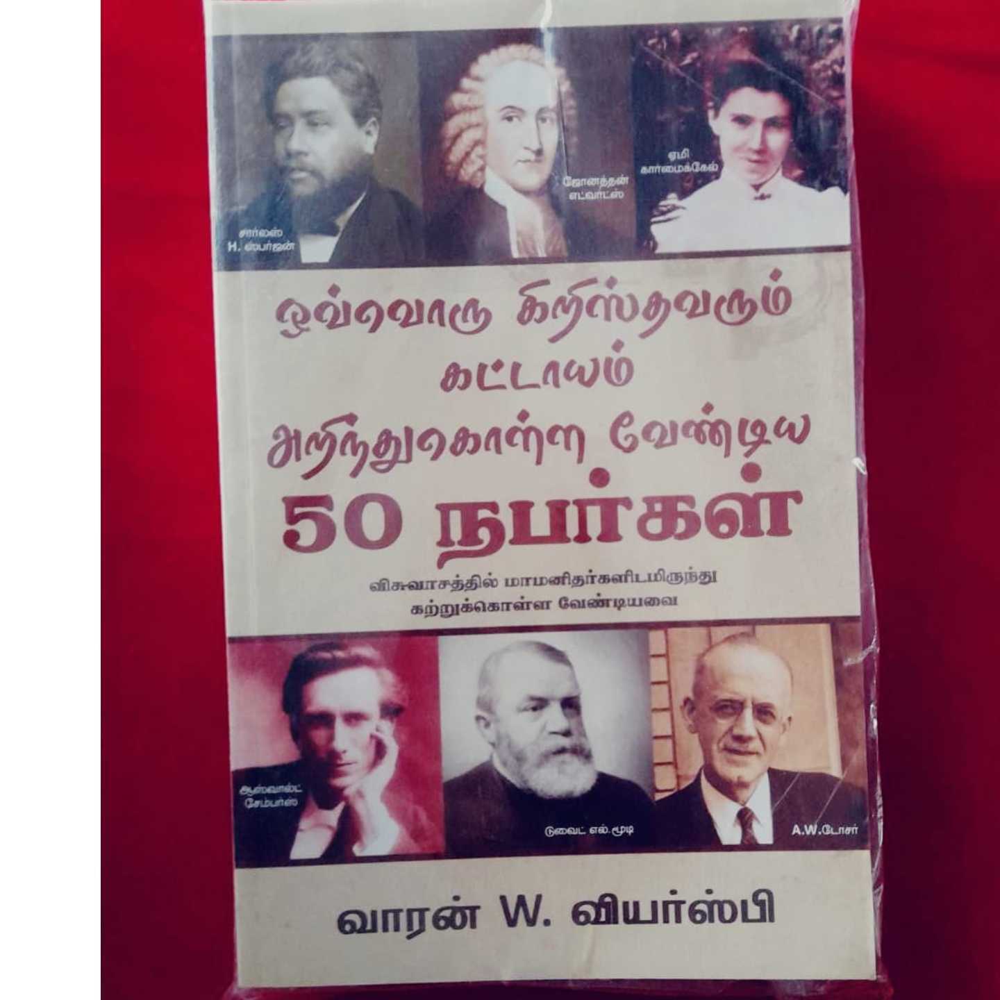 50 NABARGAL