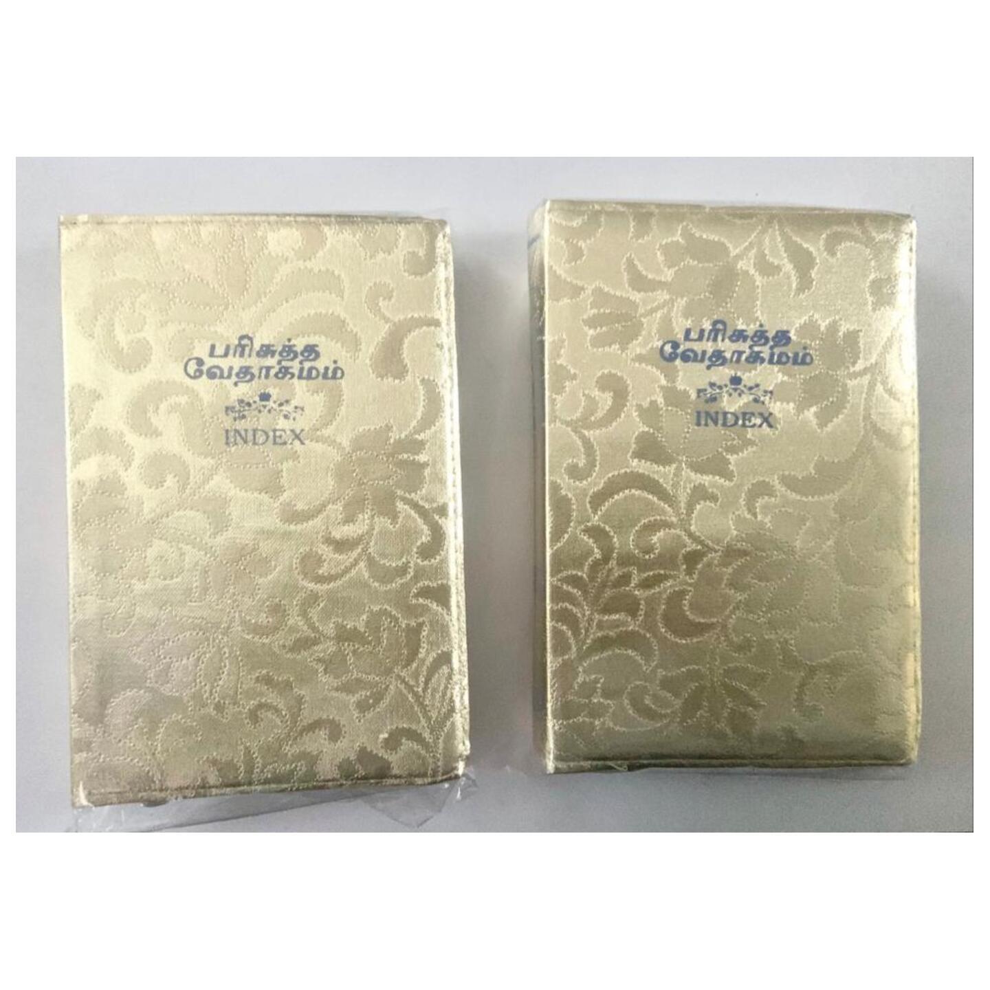WEDDING BIBLE-SILVER- SET